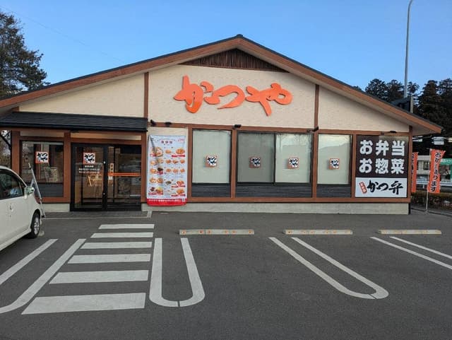 かつや 長野飯田店 - サブ画像1