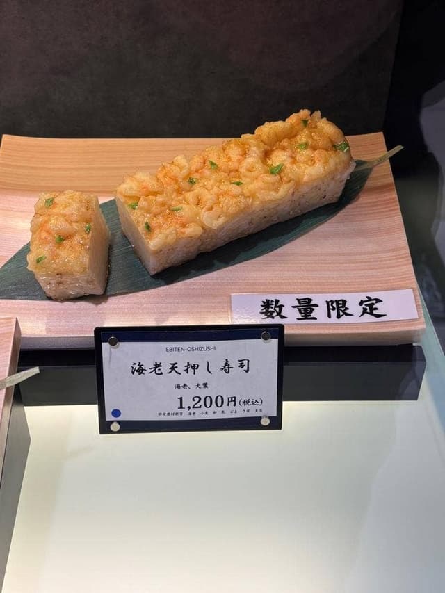 金子半之助 高島屋横浜店 - サブ画像1