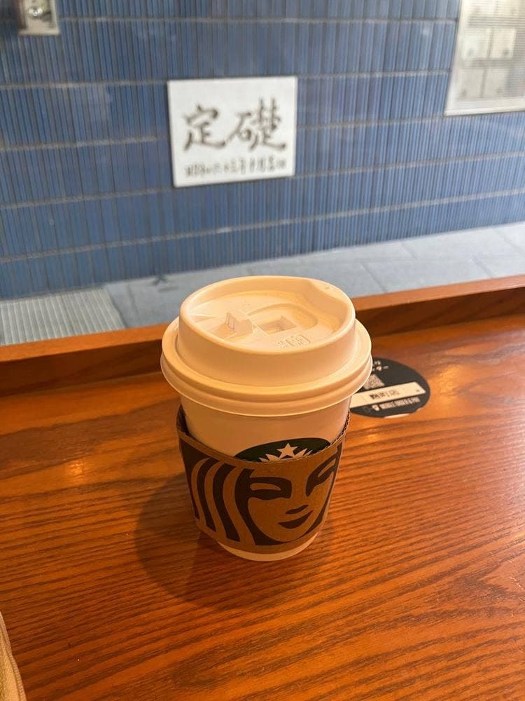 スターバックス コーヒー 麹町店
