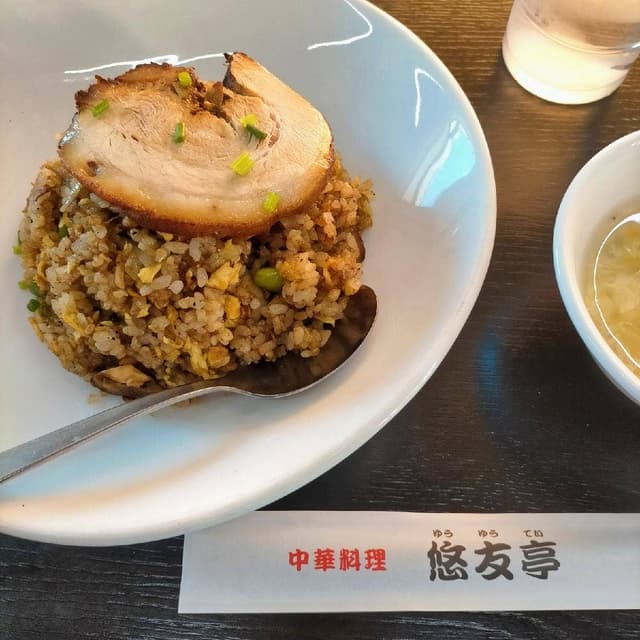 中華料理 悠友亭 - サブ画像1
