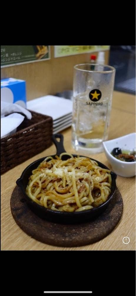 鉄板 Here - サブ画像1