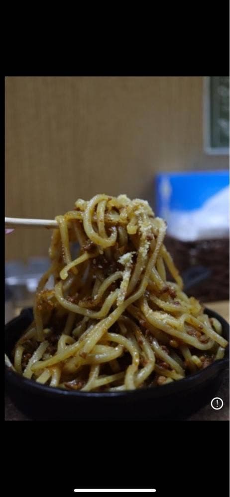 鉄板 Here - サブ画像2