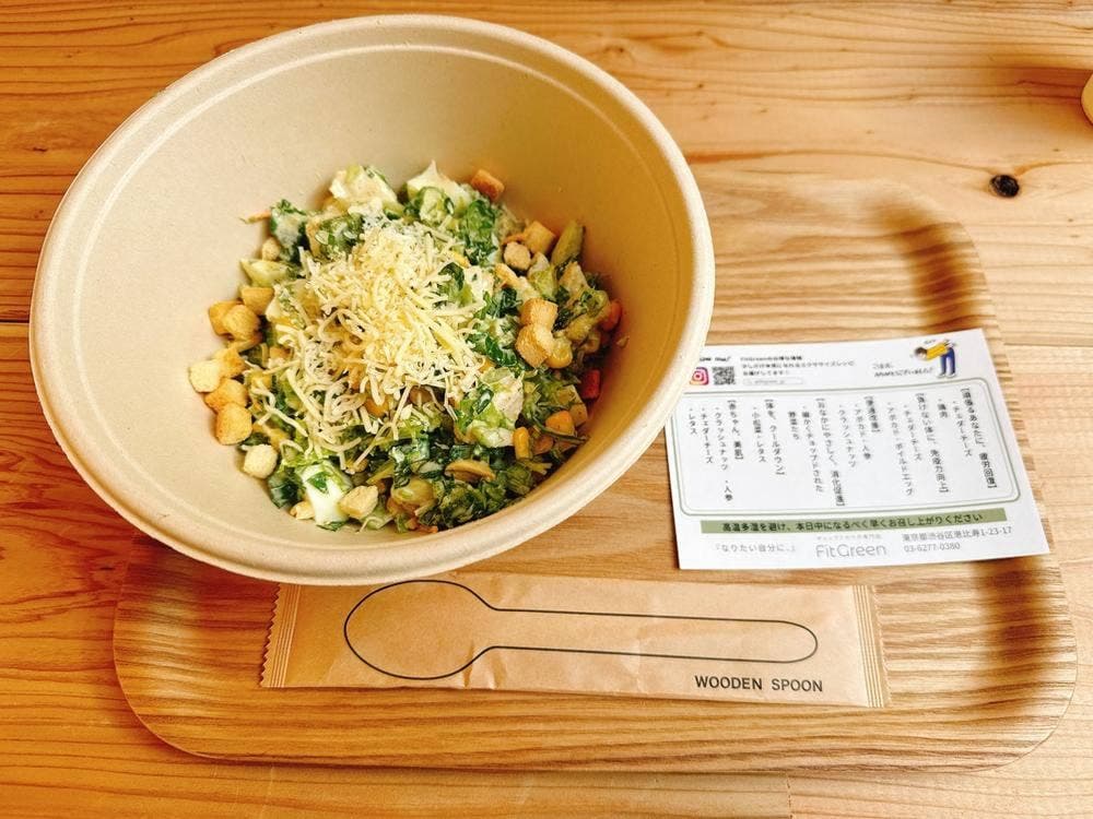 チョップドサラダ専門店 FitGreen 恵比寿店