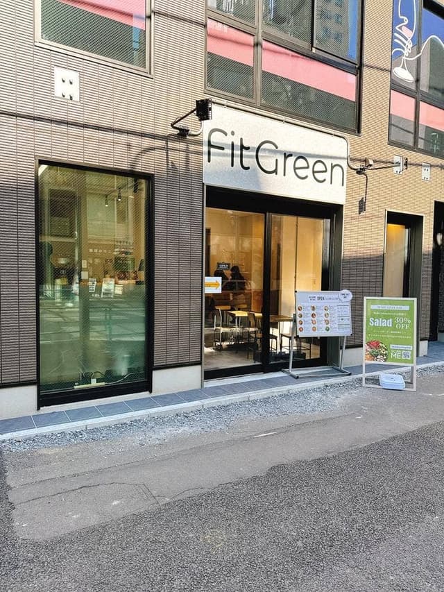 チョップドサラダ専門店 FitGreen 恵比寿店 - サブ画像2
