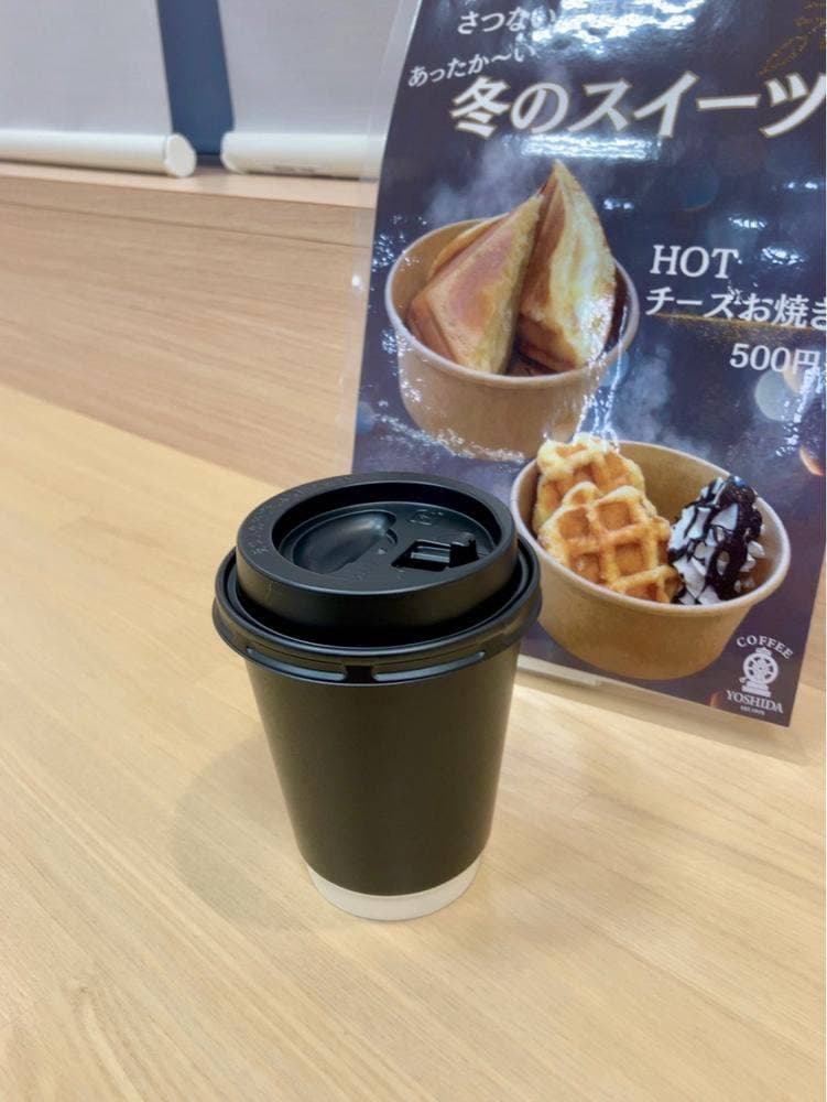 珈琲専科ヨシダ さつない店