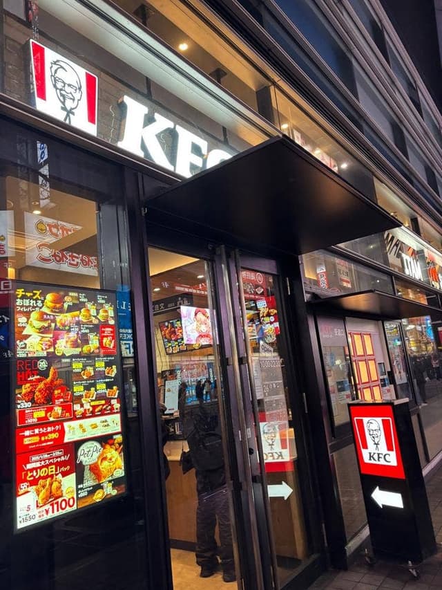 ケンタッキーフライドチキン 新宿東宝ビル店 - サブ画像2