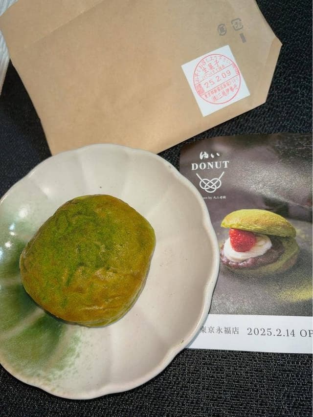 ゆいDONUT 東京永福店 - サブ画像1