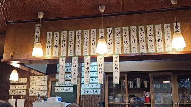 御食事処 鈴なり - サブ画像2