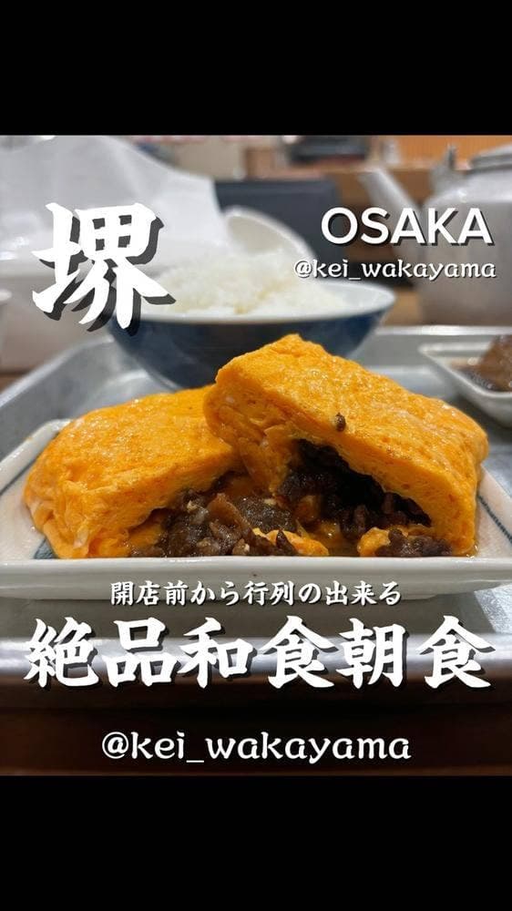 銀シャリ en - サブ画像1