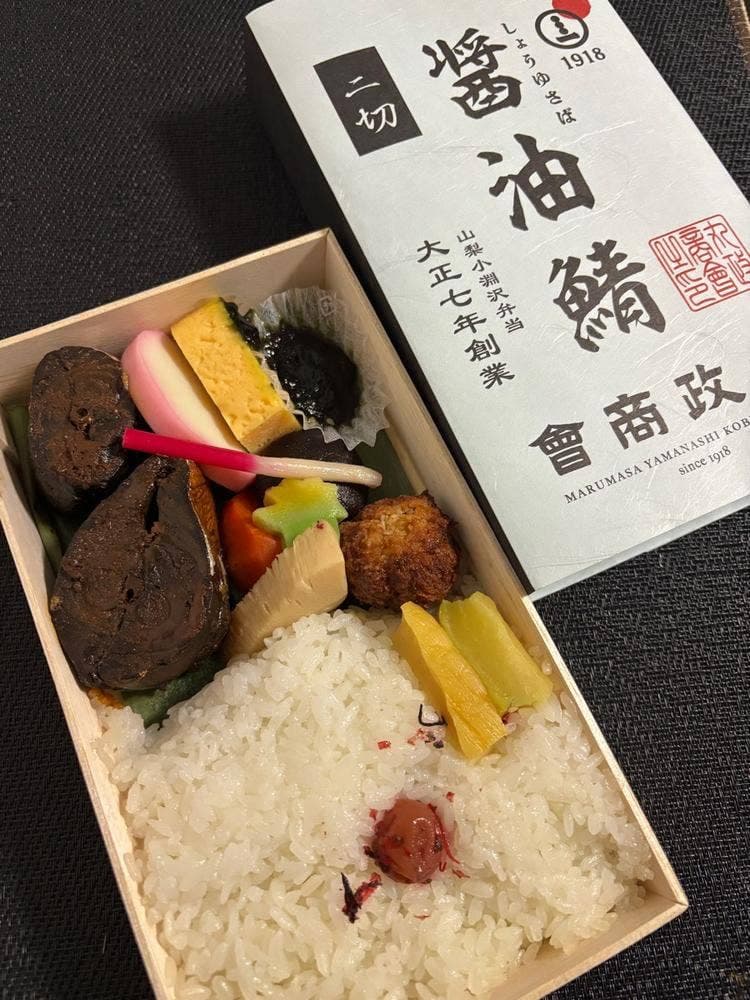 丸政 伊勢丹新宿店