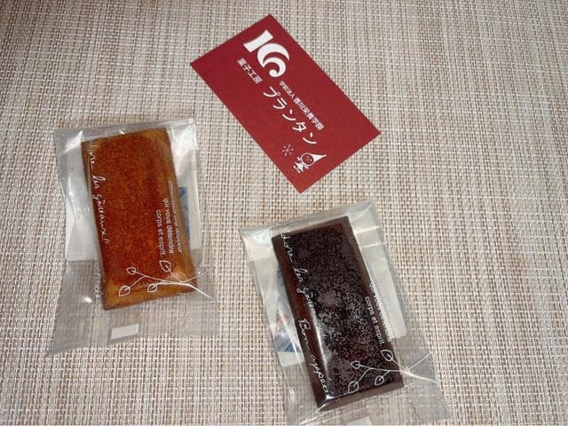 プランタン - サブ画像1