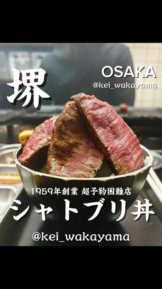 焼肉かつらぎ - サブ画像1