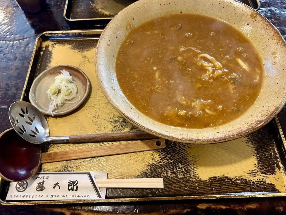 神明庵 甚五郎