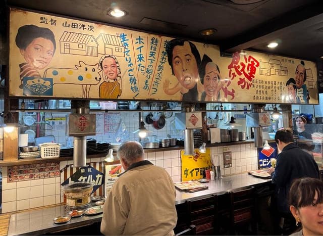 昭和大衆ホルモン 十三店 - サブ画像3