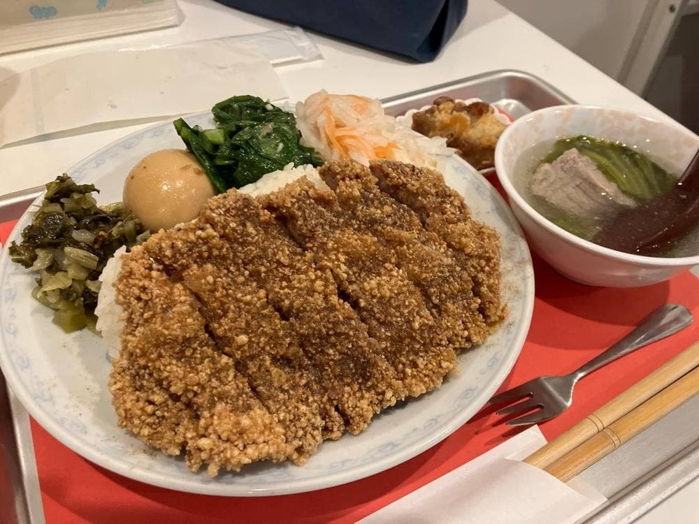 台湾・中華料理 故郷