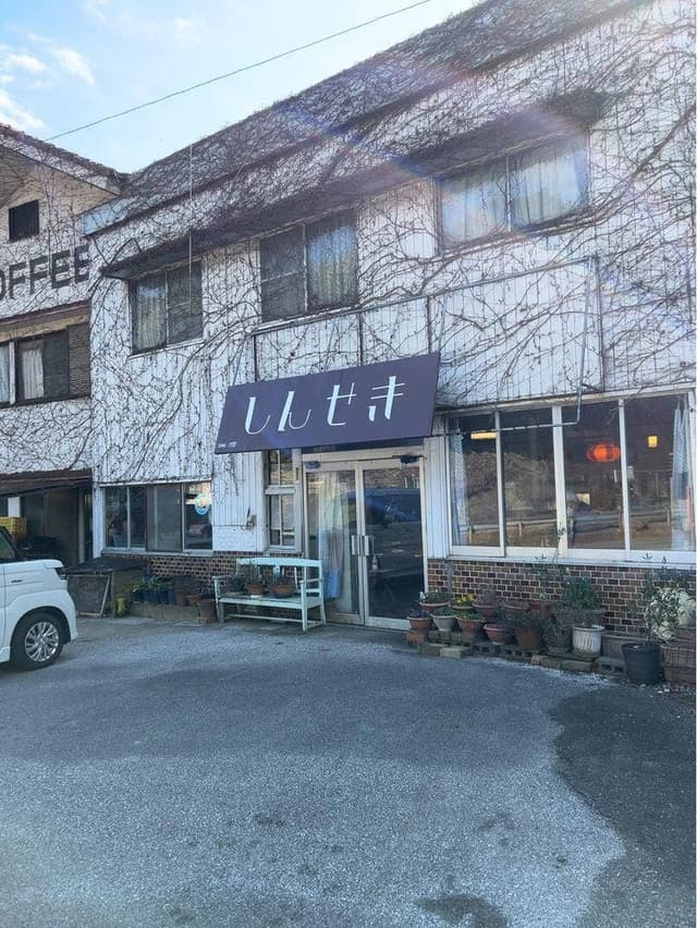 しんせき - サブ画像1