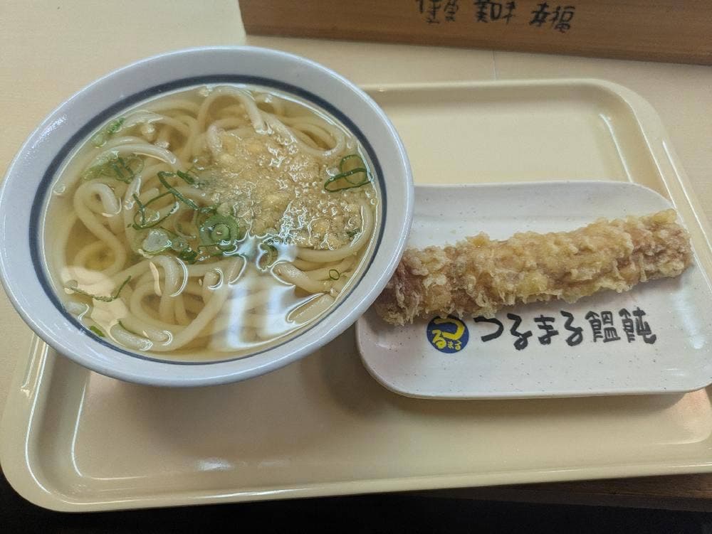 つるまる西本町店