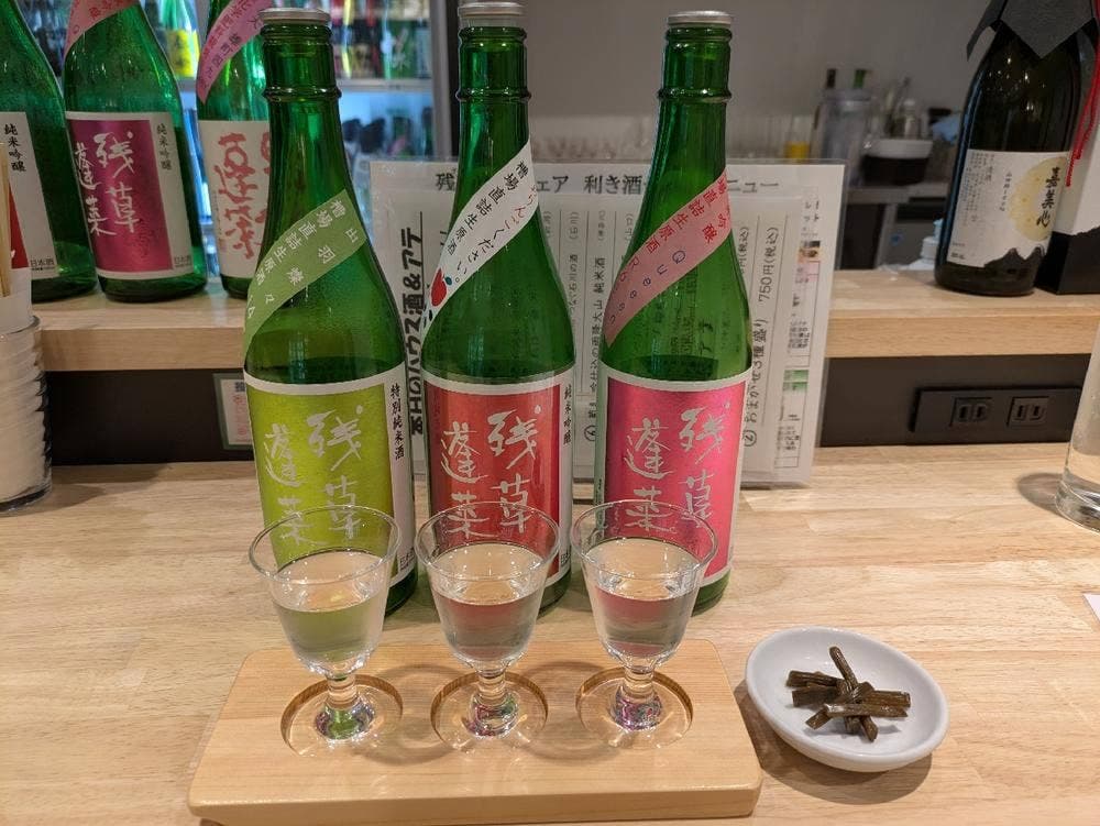 浅野日本酒店 YOKOHAMA