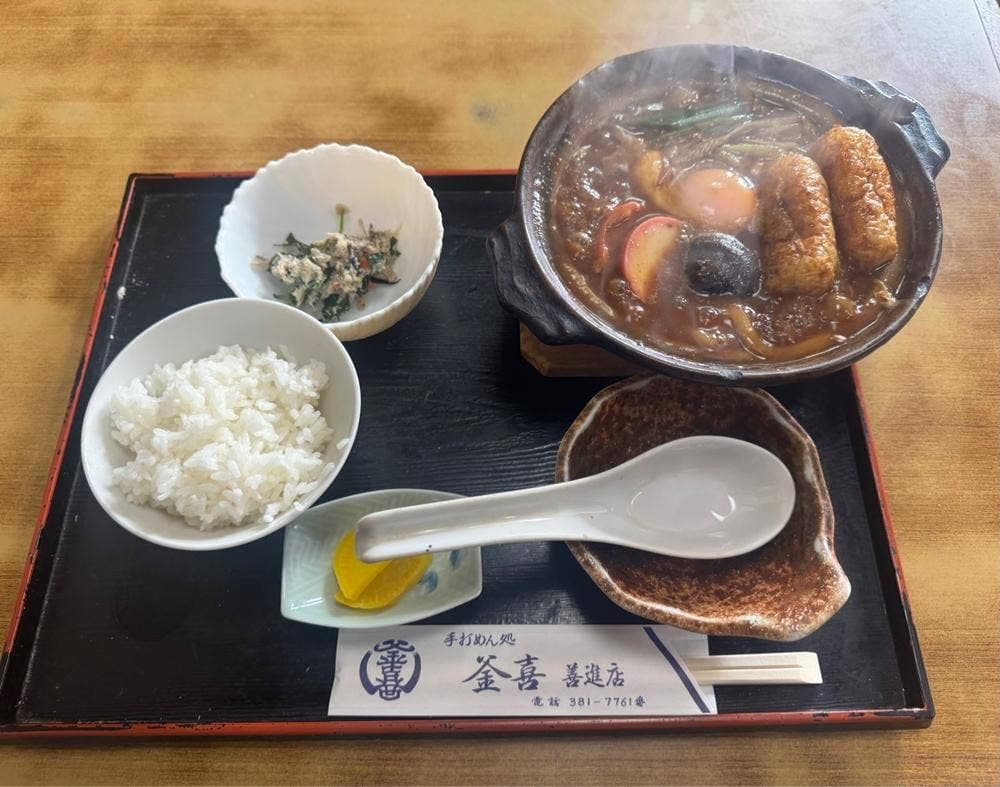 釜喜 善進店