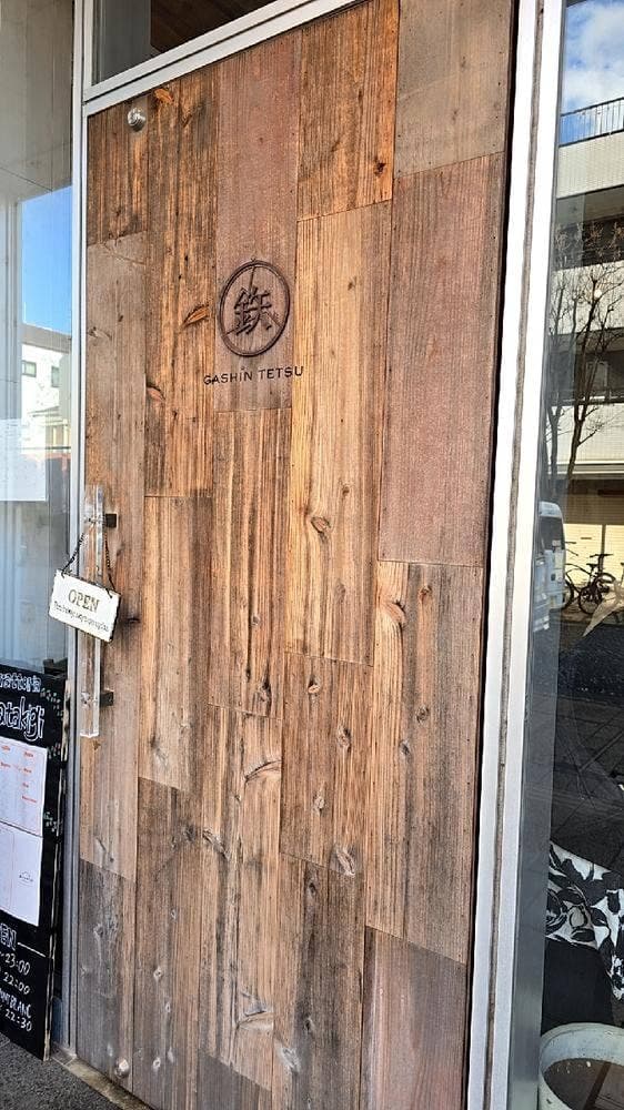 生搾りモンブラン専門店 茅ヶ崎店 - サブ画像2