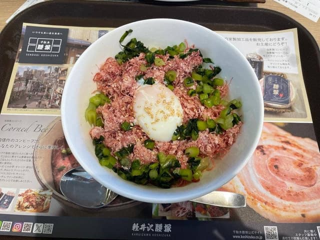 軽井沢腰塚 プリンスショッピングプラザ店 - サブ画像1
