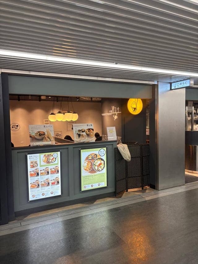 こめらく 渋谷地下街店 - サブ画像1