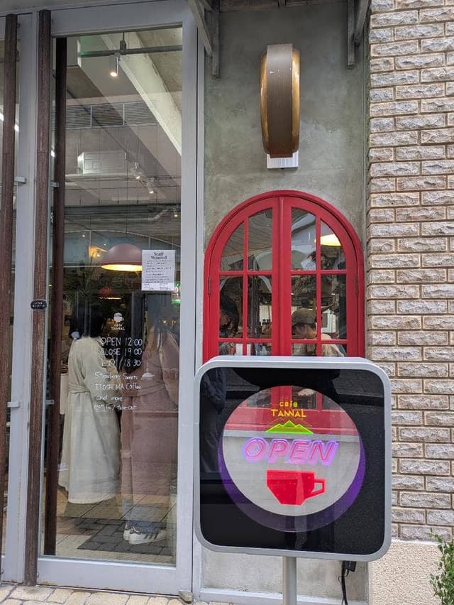 cafe TANNAL 福岡大名店 - サブ画像1