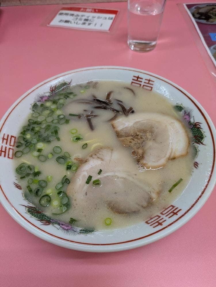 ホームラン黒崎本店