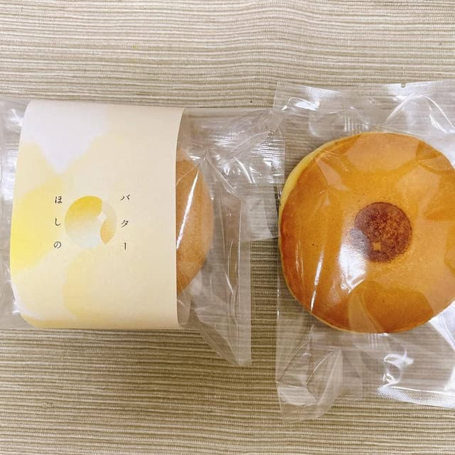 ほしのバター - サブ画像3