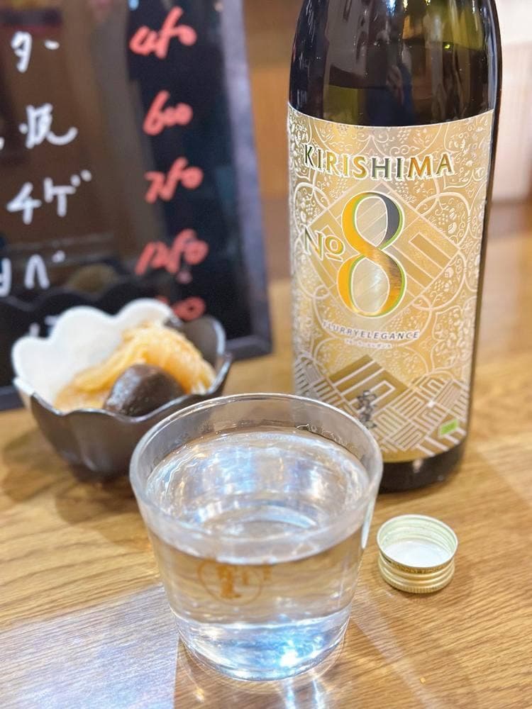はしこっち
