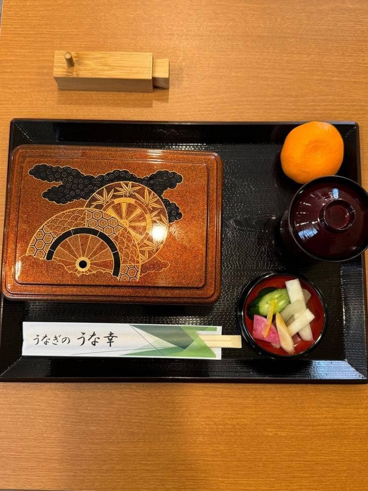 うなぎのうな幸