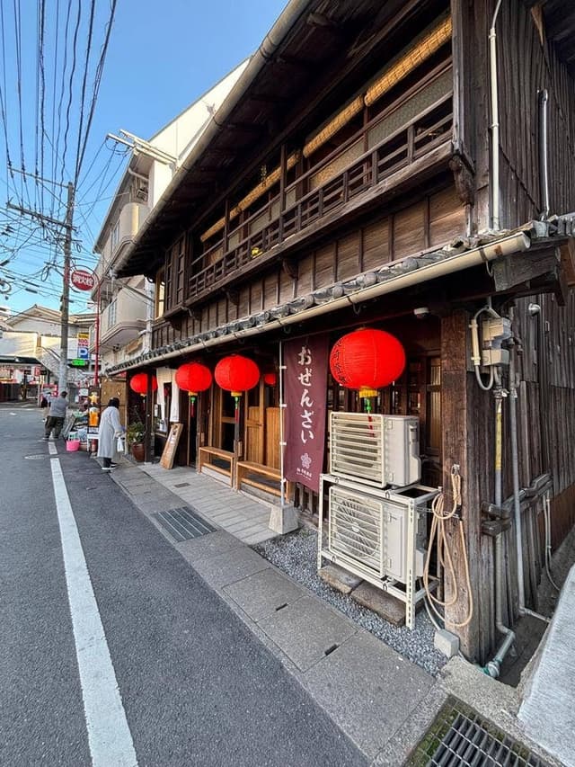 梅香崎商店 Hana mo mi mo - サブ画像2