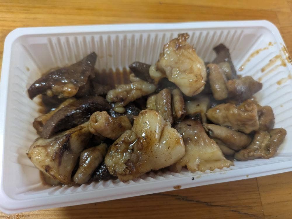 ホルモン倶楽部