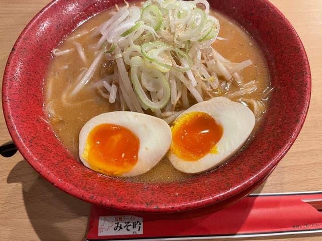 みそ吟 長居公園店 - サブ画像3