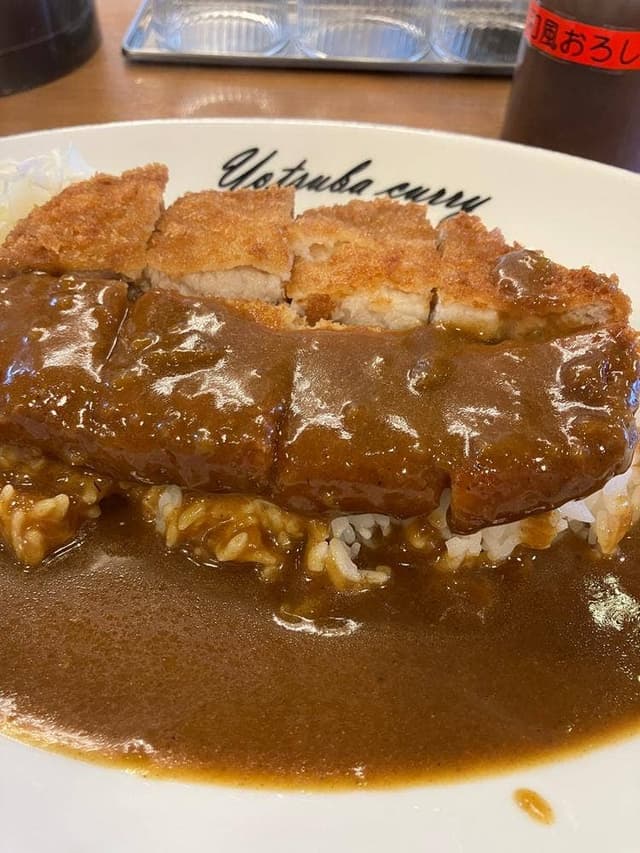 ヨツバカリー 本町店 - サブ画像1