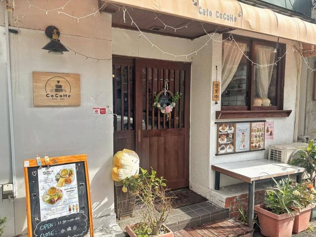 Cafe CoCoHe - サブ画像3