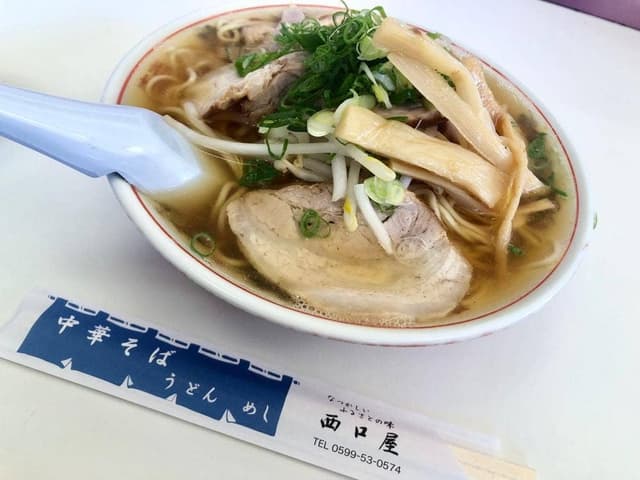 西口屋 - サブ画像1
