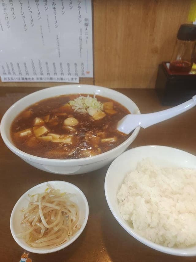 トーフラーメン 幸楊 - サブ画像2