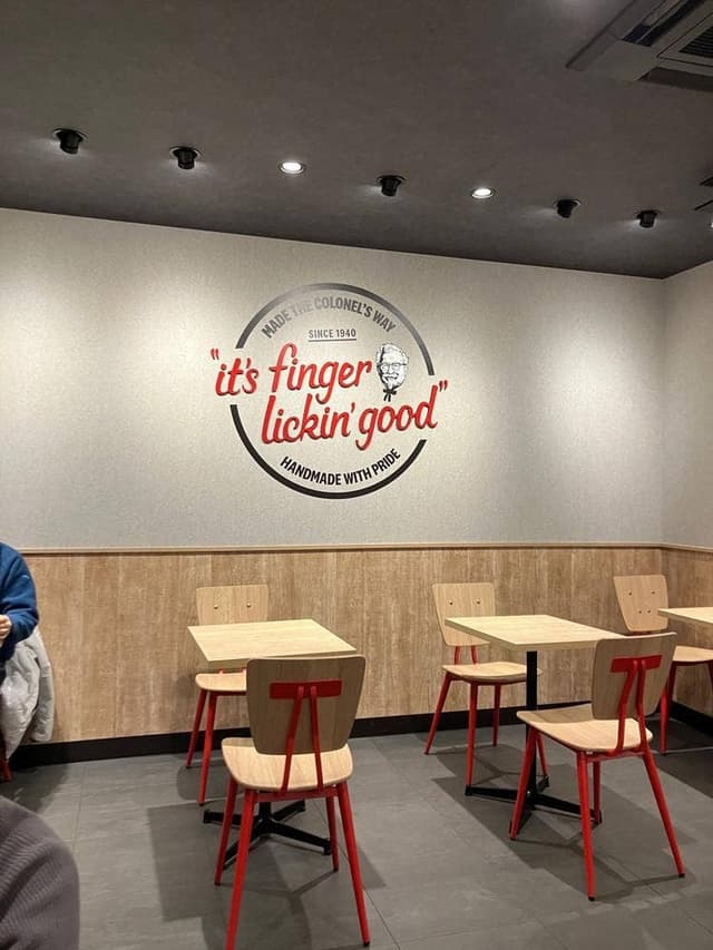 ケンタッキーフライドチキン 大山店 - サブ画像1