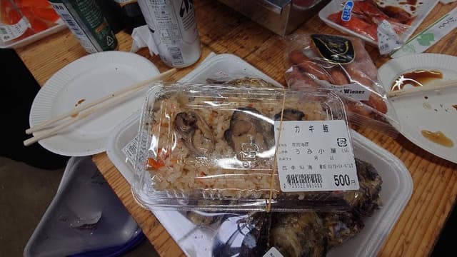 うみてらす豊前 豊築漁協直売所 四季旬海 - サブ画像1