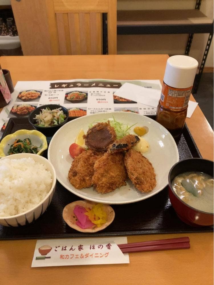 ごはん家 ほの香