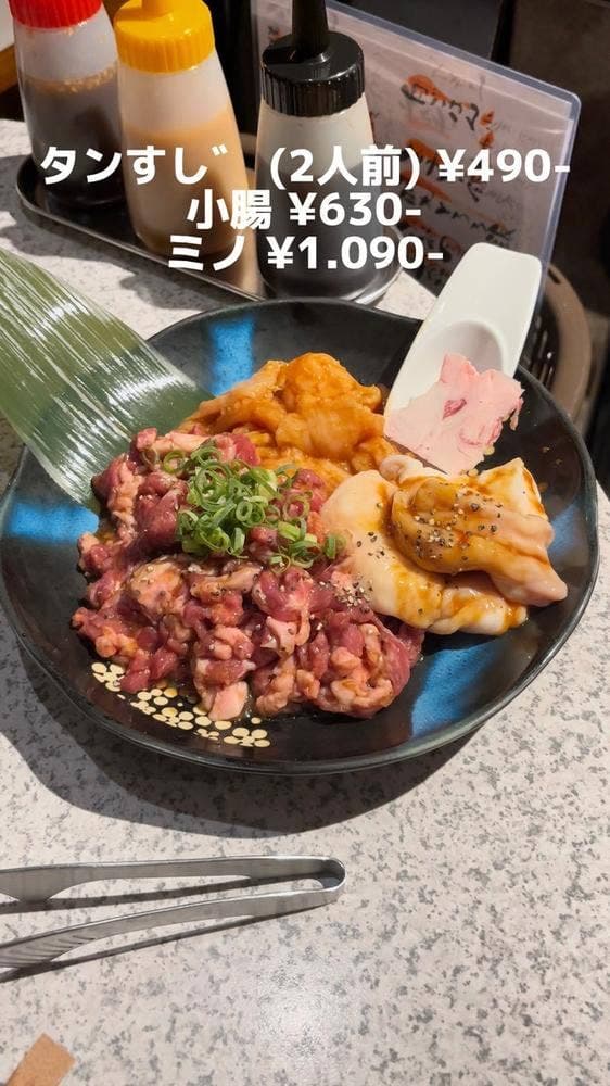 焼肉酒場 牛和歌 - サブ画像2