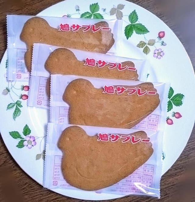 鎌倉 豊島屋 たまプラーザ店 - サブ画像2