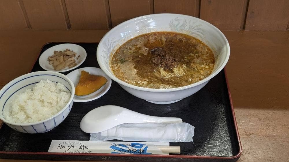 若木屋