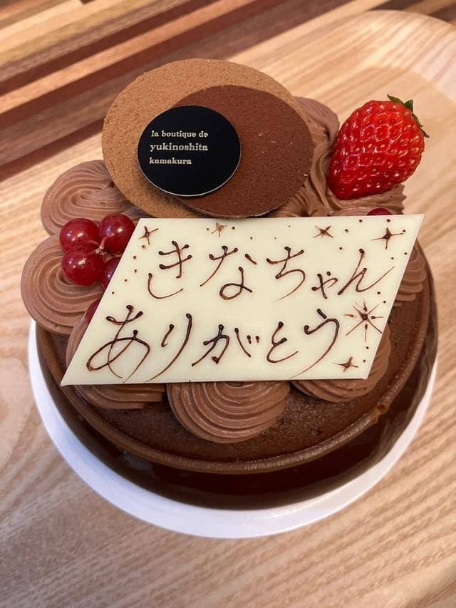 la boutique de yukinoshita kamakura - サブ画像2