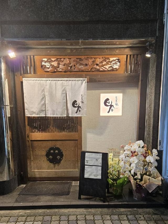 田舎 - サブ画像2