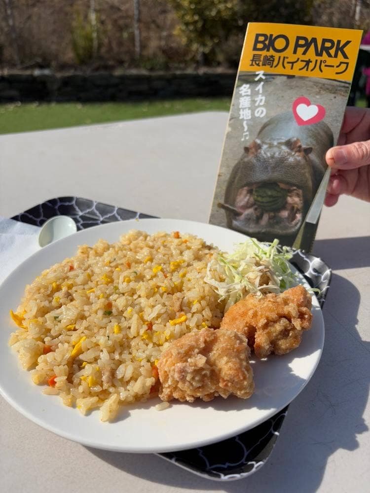 長崎バイオパーク レストラン ケーナ