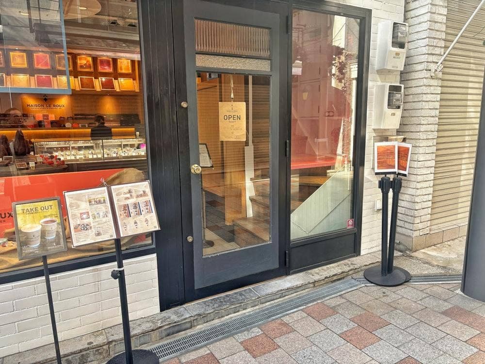 MAISON LE ROUX 神戸
