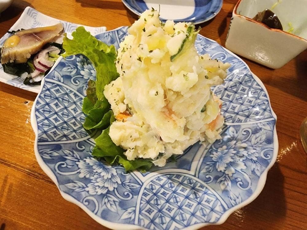 爺