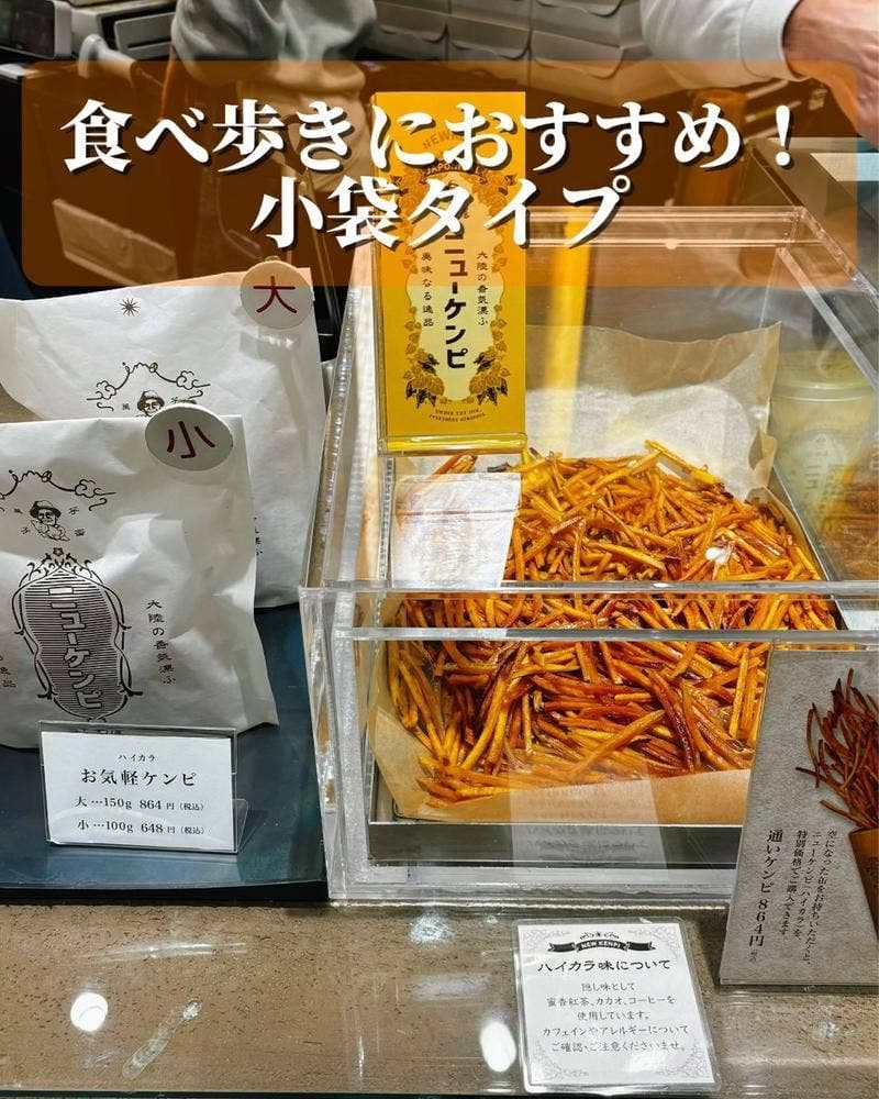 蜜香屋 TISOU